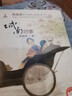 城南旧事 五年级推荐课外阅读书 实拍图