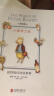 那些年我们读过的童话第1辑：彼得兔经典故事集 拼音版(套装全19册) 3-6岁 童立方出品 晒单实拍图
