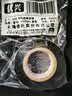 伏兴 PVC电气绝缘胶带电工胶布 无铅阻燃胶带 宽19mm 超长20米 FX501 实拍图