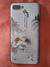 鑫唯乐 华为荣耀10软胶手机壳honor 10保护套COL-AL10男女款防摔壳 水墨画画 关注店铺 配挂绳+指环 荣耀10 实拍图