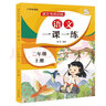 乐学熊 表内乘法+表内除法 二年级上下册2本套装 小学生数学从入门到精通乘法口诀表表内除法口算本天天练口算题卡同步练习册 实拍图