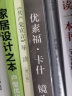 卡什肖像经典 肖像大师优素福卡什经典作品集 20世纪人像摄影作品集 后浪正版 晒单实拍图