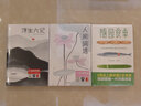 作家榜名著：浮生六记+人间词话+随园食单（全本全译全注！无需古文基础，也能轻松全懂！未删节插图版！作家榜出品） 实拍图