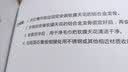 装饰工艺解析 吊顶篇 实拍图