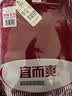 宜而爽【商场同款】男女情侣全棉秋衣秋裤圆领套装纯棉保暖内衣打底衣裤 女款 新酒红 L (男170/女165) 实拍图