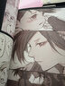 【预售】日文原版图书籍进口正版 浅田弘幸 风花雪月 致敬手冢治虫作品集画集 多罗罗完全设定资料 漫画手稿画册 善本图书 实拍图
