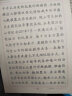 华夏万卷钢笔字帖11本套装 唐诗宋词临摹描红手写体练字帖 大中小学生成人练字教程楷书快写一本通 实拍图