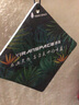 YIRAN SPACE汽车必备用品车载香薰固体出风口香水古龙味潮牌香片定制企业礼品 实拍图