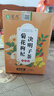 茗愿菊花枸杞决明子茶【买2件=发4盒共120包】金银花桂花牛蒡茶礼盒装 【久坐族上班党养生茶】 【买2送2盒同款】 实拍图