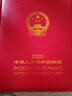 【藏邮】邮票年册 1999-2024年册北方集邮册大全套 收藏品 2020年邮票年册-北方册 实拍图