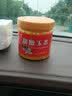 柏羽 甜嫩玉米饵料钓鱼挂钩串鲤鱼专用鱼饵大物玉米粒草鱼青鱼翘嘴野钓黑坑 密曲VB味(添加高效诱鱼小药)370克*1瓶 实拍图