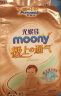 MOONY 尤妮佳极上中包装纸尿裤XL27片(12-17kg)26年3月以后到期 实拍图