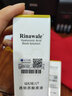 瑞倪维儿透明质酸原液水疗保湿原液30ml 实拍图