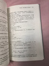 【赠祈愿卡+书签】那个不为人知的故事 Twentine正版小说  电影原著小说 新华书店旗舰店正版 实拍图