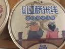 稻花香米线方便米粉丝老母鸡炖汤过桥米线非油炸整箱泡面多口味可选 私厨米线老母鸡炖汤味 3桶小箱装 实拍图