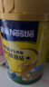 雀巢（Nestle）爱思培 脑力加油站学生奶粉900g罐装 6-15岁 实拍图