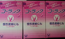 日本进口大正 小粉丸肠胃肠道养护 60粒日本原装进口调理肠道缓解便秘 实拍图