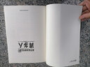 异乡人 实拍图