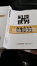 间谍的世界·现代谍战内幕：从冷战到全球反恐战争 实拍图