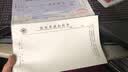 成文厚【5本装】成文厚费用报销单据粘贴单差旅费报销单支出凭单借款单付款通知单增票版财务单据 报销单据粘贴单(5本一包) 增值税发票版240*140mm 实拍图