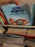 小羊上山儿童汉语分级读物第4级（10册套装） 晒单实拍图