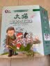 当当 大猫英语分级阅读自然拼读1-5级一二三四五六七年级英语绘本启蒙级1-14 +家庭阅读指导4册英语入门零基础小学生幼儿园大班学前八九十十一十二十三十四级少儿童英文读物 大猫英语分级阅读七级组套(含 实拍图