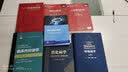 心血管内科学（第3版） 研究生临床医学 人卫教材人民卫生出版社 实拍图