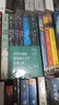 莫里斯旅行文学：世界+欧洲五十年+悉尼+西班牙+威尼斯（套装共5册） 实拍图