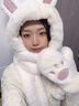 彩卡莹兔子耳朵帽子围巾女冬手套一体女秋冬季小熊三件套可爱毛绒围脖帽 兔子耳朵三件套-白色 实拍图