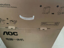 AOC AIO大师926 27英寸高清办公一体机电脑台式主机(N5095 8G 512GSSD 双频WiFi 3年上门) 晒单实拍图