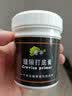 莲华木地板填缝剂 复合竹木实木地板美缝剂防水抗裂耐磨地板缝隙填充 打底膏200g 单拍不发 实拍图