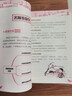 小学生语文阅读理解学练大全. 4年级 针对小学阶段常见的六大类文章，名师教你学一学+真题帮你练一练 实拍图