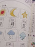 幼小衔接阶梯教程 套装共18册 （数学+英语+识字+思维训练+拼音+看图说话）赠线上课程免费音频  学前教育幼儿园大班中班小班一年级3-4-5-6岁 全面入学准备幼升小 老师推荐元远教育 实拍图