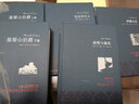 名家名译：包法利夫人（周克希译本） 实拍图