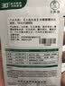 大禹懒汉西瓜种子苗特大适合南方早熟懒人8424麒麟瓜美都无籽水果蔬菜 冰糖麒麟西瓜种子20g装 脆甜 实拍图