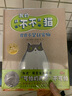 我的不不猫系列精装全4册0-3岁幼儿亲子共读绘本儿童叛逆期启蒙认知睡前读物暖心引导读懂宝宝耐心陪伴童书卡通形象育儿宝宝故事书0-3 实拍图