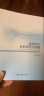 在线学习评价研究与发展 教育技术 在线教育及远程教育 知识建构 实拍图