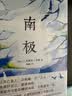 南极 实拍图