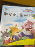 童立方·0-3岁宝宝必读的十大经典童话：丑小鸭+龟兔赛跑+小猫钓鱼+乌鸦喝水等（套装全10册） 早教启蒙 实拍图