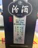 汾酒 青花20 清香型白酒 山西 53度 375mL 1瓶 实拍图