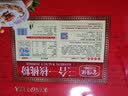 金惟他中老年高钙核桃粉生日做寿营养品送礼中秋礼盒见长辈送礼送父母 实拍图