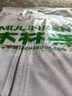木林森（MULINSEN）防晒衣男士轻薄速干冰丝钓鱼服透气弹力皮肤衣夹克男装 白色 3XL 实拍图
