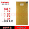 奥托尼克斯（Autonics） 韩国无辐射电热炕板石墨烯碳纤维无磁界电暖炕汗蒸房地暖发热板 长2.0米x宽0.4米 实拍图