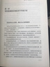 股票期货职业炒手培训学校 实拍图