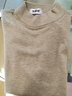 恒源祥纯羊毛衫男半高圆领加厚保暖衣加羊毛衫毛衣男秋冬季针织 半高 领驼色   厚款 L 170(120斤-140斤) 实拍图