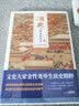 炉边话清史：从朝堂到市井（精装） 实拍图
