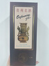 酱品仙贵州永恒酱品仙文创酱香型白酒纯粮食酒 500ml 实拍图