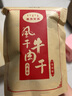 游天牧成 内蒙古牛肉干风干手撕超干牛肉条正宗特产散装零食牧民自制1斤 香辣+香辣(500G) 实拍图