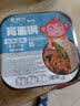 乱劈才（LUANPICAI） 乱劈才自热方便自加热米饭煲仔饭自热米饭速食方便米饭 咖喱鸡味260g 实拍图