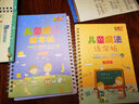 乐学文化 儿童魔幻凹凸练字帖小学生一年级练字本3-6岁幼儿园学前班宝宝数字拼音汉字画画声母韵母写字贴 字母凹凸字帖+12礼品 实拍图